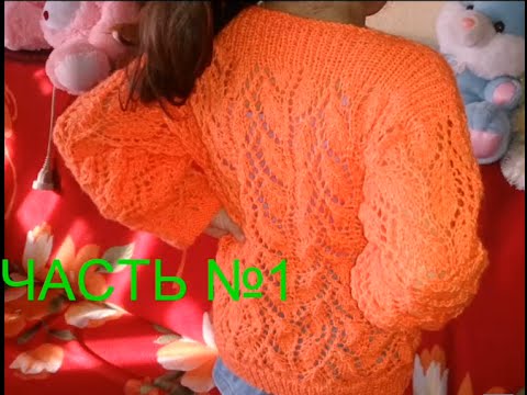 Вязание спицами для начинающих видео уроки детская кофточка Вязание спицами для начинающих видео уроки детская кофточка