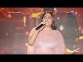 شيرين - كتير بنعشق (من حفل جدة 2023) | Sherine -  Ketir Bne3sha2 (Jeddah Concert)