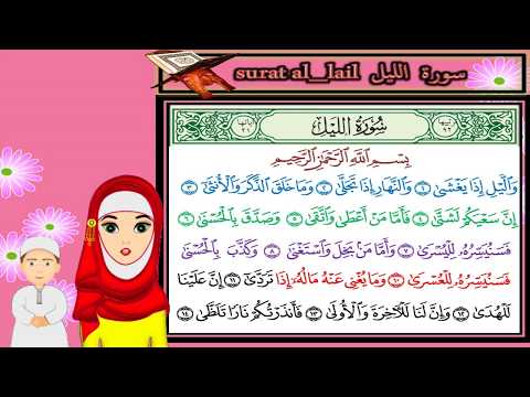 خوذة عائق جنازة سعود وسارة سورة الليل hotel mansiondelsol com