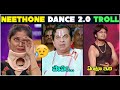 Neethone Nance 2.0 Troll  E 11 | Neethone Dance Promo | Telugu trolls | Star Maa | Mr Brahmi
