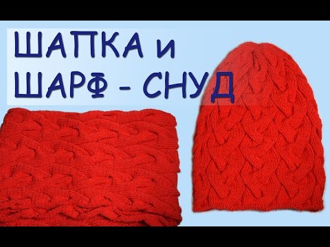 Вязание шапки долгова юля Вязание шапки долгова юля
