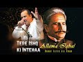 Tere Ishq ki Intehaa Chahta Hun - (English Translation) Kalam e Iqbal - Rahat Fateh Ali Khan - Virsa