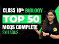 Top 50 MCQs of Biology Class 10th Science Most Important Question with Sonam Maam Science and Fun
