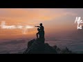 Dewald Wasserfall - Nuwe Begin (Temalied van Die kontrak) - Liriekvideo