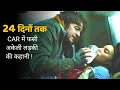 STORY OF NAOMI | Movie Explained In Hindi | Mobietvhindi