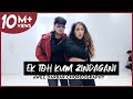 Ek Toh Kum Zindagani | Awez Darbar Choreography