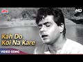 Mohammed Rafi Ka Dard Bhara Gaana - Kah Do Koi Na Kare Yahan Pyar - Rajendra Kumar Songs