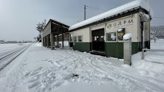 【駅めぐり】JR飯山線・信濃平駅　有蓋緩急車(ワフ29737)を改造した駅舎 ダルマ駅