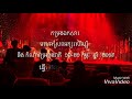 មហោស្រព​អក្សរសិល្ប៍​ និង​ កំណាព្យ​អន្តរជាតិ​លេីកទី៤