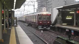 阪急神戸線 7016F+8032F「爽風」 10両編成特急運用@王子公園