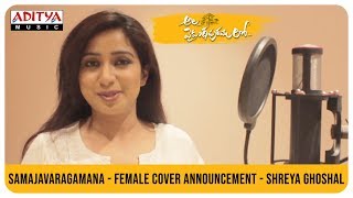 #Samajavaragamana - Female Cover Announcement | Shreya Ghoshal | Ala Vaikunthapurramuloo