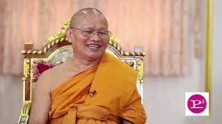 EP88 ธรรมะ4.0 ตอน ความหมายของการทําบุญตักบาตร