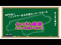 ハンドメイド教室「さをり織り」の様子