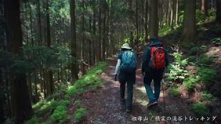 祖母・傾・大崩ユネスコエコパーク登録（ナレ１min/大分県竹田市）