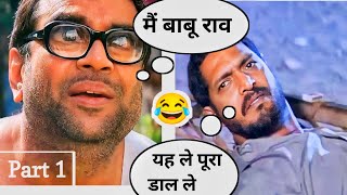 Babu Rao Vs Nana Patekar Funny Mashup Comedy 😂🤣 || Funny Meme Comedy || Indian Memes Legend