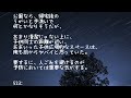 【修羅場】娘が39℃の熱で口からは泡！しかし…救急『このくらいで病院に来るな！』娘「」ﾋﾞｸﾋﾞｸ 俺「別の病院行く」 → 連れて行った結果・・・