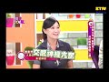 【現在才知道】141027 3 專家獨家蹲轉手平衡操 讓你下半身肥肉out