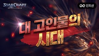 【 대 고인물 시대 】 이게 일반 공방의 현실이라니.. 😥