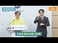 요약 🔊코로나19 중앙방역대책본부 정례브리핑 2020.8.26.