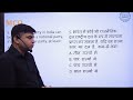 complete indian polity for 2025 exam polity class for all teaching exams भारतीय राजव्‍यवस्‍था 9