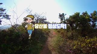 제주오름지도 jeju Oreum Map 09 제주시 당산봉, [제주니아 제주도 오름 360VR 가이드]