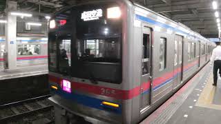 京成本線3858F編成3700形🚃快速 成田空港 行き🚃💨