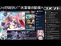 ３６【エピックセブン】遅くなりましたがgvgだけ消化します【gvg】