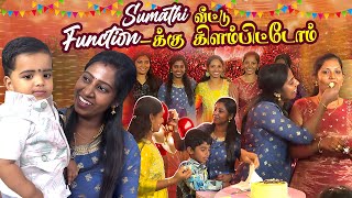 Gift-அ பாத்து அழுதுட்டா🥲BalaKirthi Emotional Surprise யாரும் எதிர்பார்க்காத 🎁 Birthday Celebrate🥲