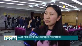 Beijing, celebrated the 125th birth anniversary of Kazakh writer, Magzhan Zhumabayev