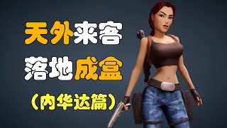 五萬字講述古墓奇兵三代的故事(3) - 內華達篇