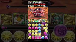 低難易度シャルナーク　ヴァルキリーCIEL降臨　#パズドラ #神々の聖跡 #shorts