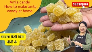 घर पर बनाएं आसान तरीके से बिना चीनी के आंवला कैंडी|instant amla candy|amla candy for hair\u0026skin|viral