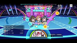 【スクスタ】 Happy Nyan! Days 上級 S