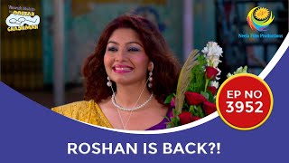 NEW! Ep 3952 - Roshan is back?! I Taarak Mehta Ka Ooltah Chashmah I तारक मेहता