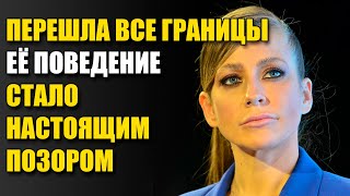 Барановская опустилась до последнего! Как она уронила планку в прямом эфире!