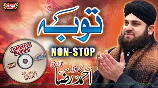Hafiz Ahmed Raza Qadri - Tauba - Heart Touching Kalaams - Full Audio Album - Heera Stereo