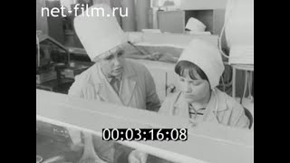 1974г. Новгород. завод имени Ленинского Комсомола