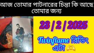 💯% সমস্যা সমাধান নিজে করছে এইবার bangla tarot card readin #motivationalvideo #today #love #kajal