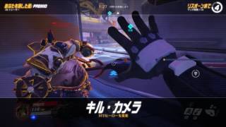 オーバーウォッチ専用台詞（VOLSKAYA INDUSTRIES：メイ）