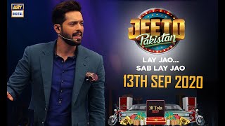 Jeeto Pakistan | Special Guest : Aadi Adeel Amjad , Pehlaaj Hassan - 13th SEP 2020