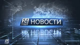 Выпуск новостей 20:00 от 13.03.2020