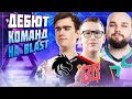 🔴СТАРТ BLAST Slam I С ПРИЗОВЫМ В 1.000.000$/BetBoom,Team Spirit,Parivision/BLAST Slam I