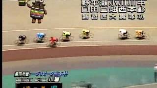 9/5　ミッドナイト競輪トータリゼータ熊本杯（FII）2日目 第1競走