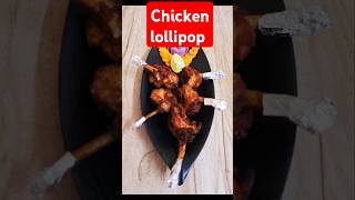 #chickenlollipop | చికెన్ లాలిపాప్ | ఎలాంటి సాసేస్ వాడకుండా చాలా రుచికరమైన చికెన్ లాలిపాప్స్