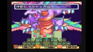 聖剣伝説２　SFC　㉘神獣ラストバトル　プレイ動画