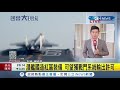 inews最新 共軍