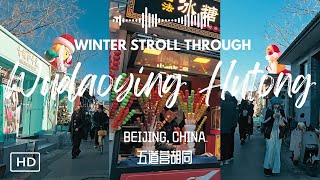 Strolling Through Wudaoying Hutong 五道营胡同 | Beijing’s Charming Alleyway Near Lama Temple