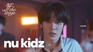 (Teaser) ARrC(아크) ‘nu kidz’ | Off The Stage | 4K