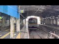 【鶴見線•前面展望】浜川崎駅〜鶴見駅