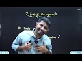 sslc physics chapter 6 vision and the world of colours വെറും 7 1 4 മിനിറ്റിൽ sslcphysics